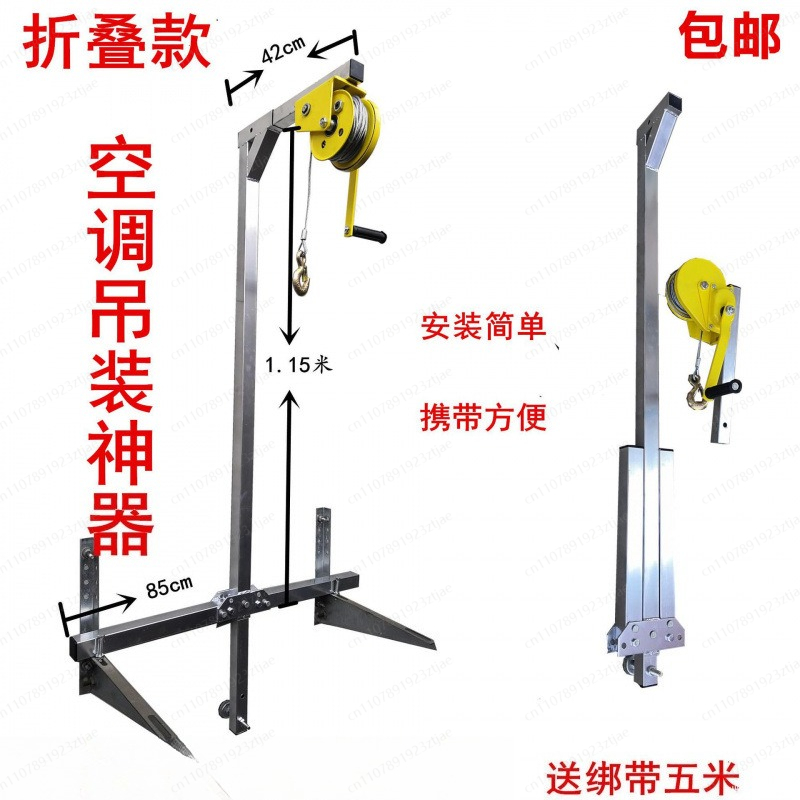 1200 lb Self-Locking Folding C - Heavy Equipment Unit 리뷰 및 가격