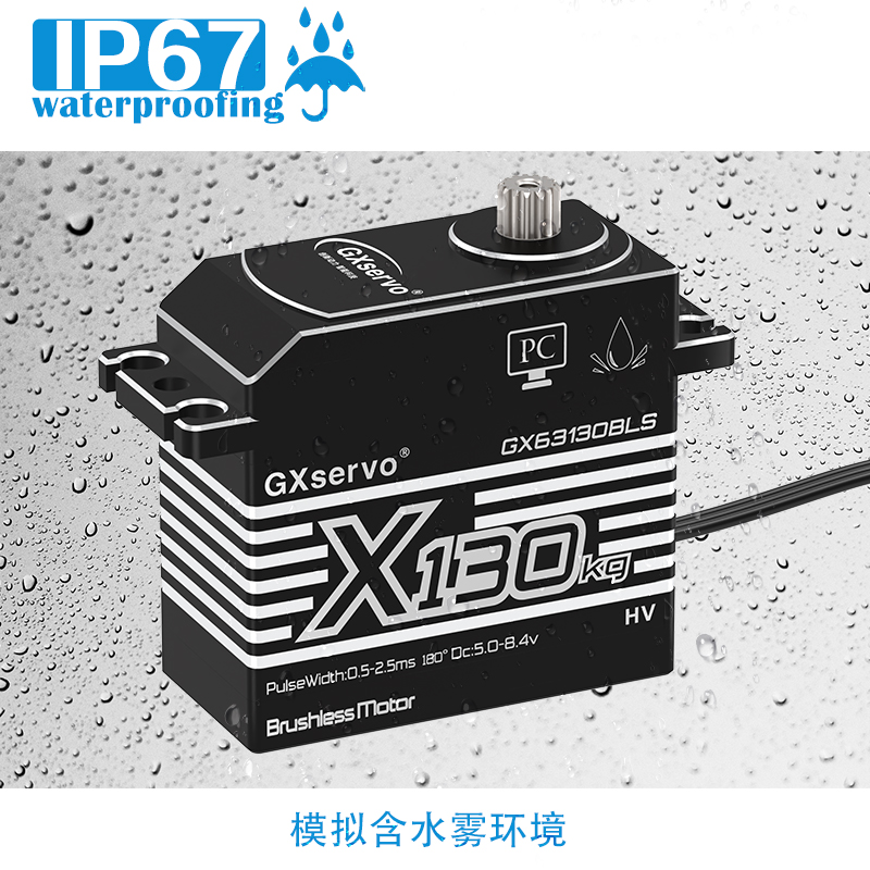 GXservo High Torque IP67 Servo - Heavy Equipment Workshop 리뷰 및 가격