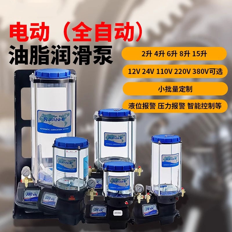 Automatic Grease Dispensing Pu - Grease For Heavy Equipment 리뷰 및 가격