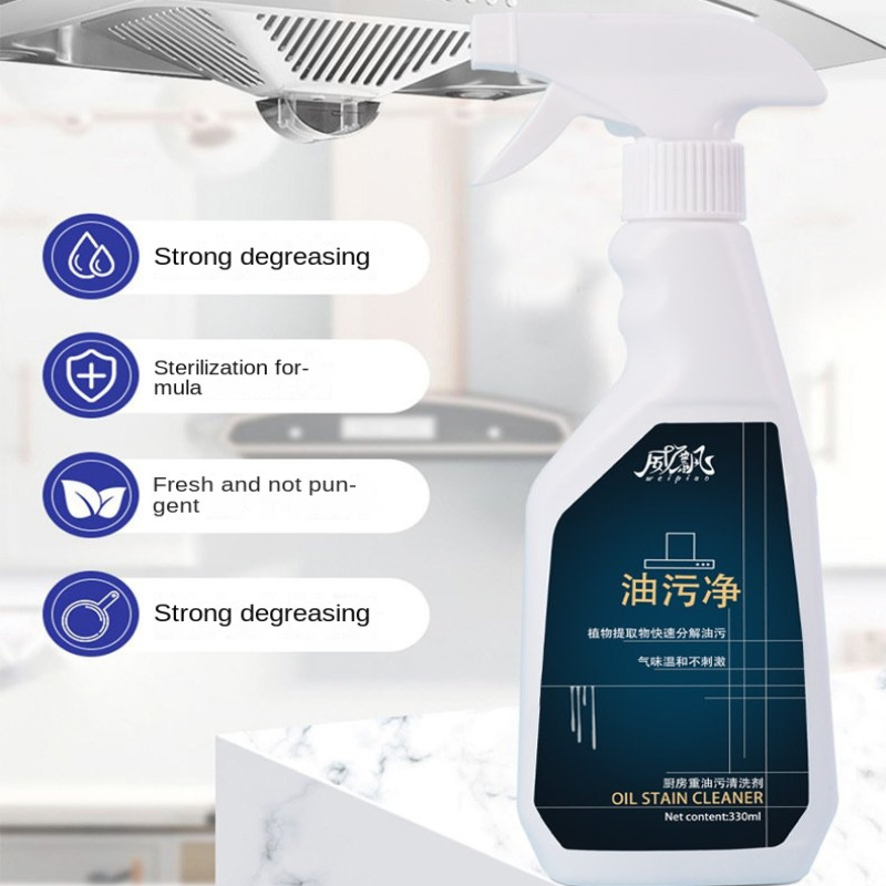 Household Hood Cleaner Kitchen - Grease For Heavy Equipment 리뷰 및 가격