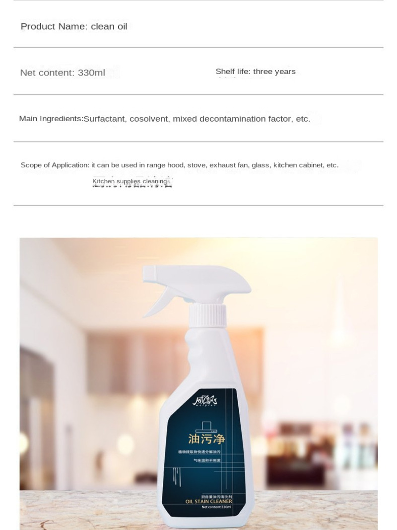 Household Hood Cleaner Kitchen - Grease For Heavy Equipment 리뷰 및 가격