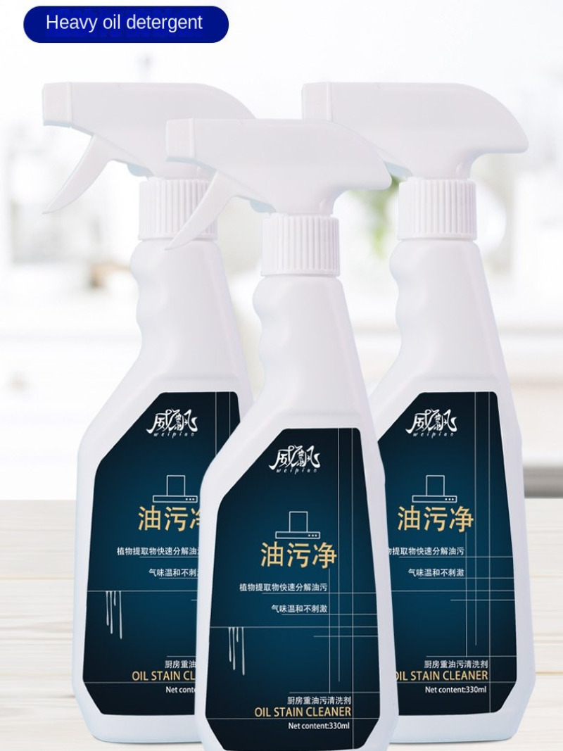 Household Hood Cleaner Kitchen - Grease For Heavy Equipment 리뷰 및 가격